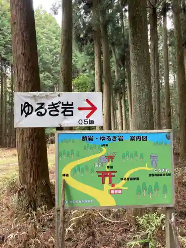 河上神社のその他建物