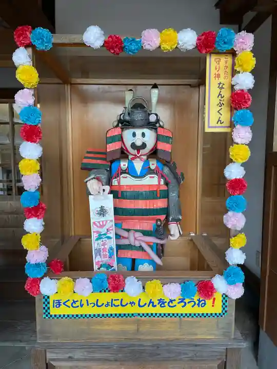 櫻山神社(岩手県)