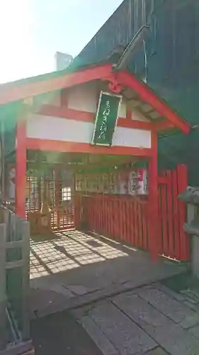 富士浅間神社の末社・摂社