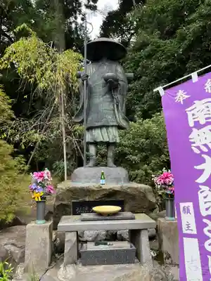 宝城坊(神奈川県)