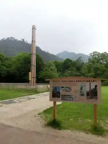 出雲大社のその他建物