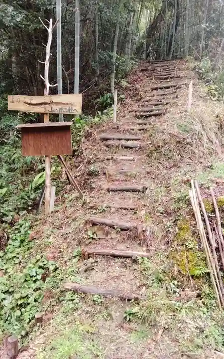 山の神(静岡県)