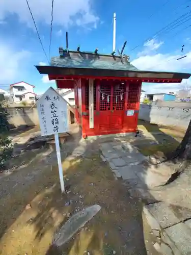 豊武神社の末社