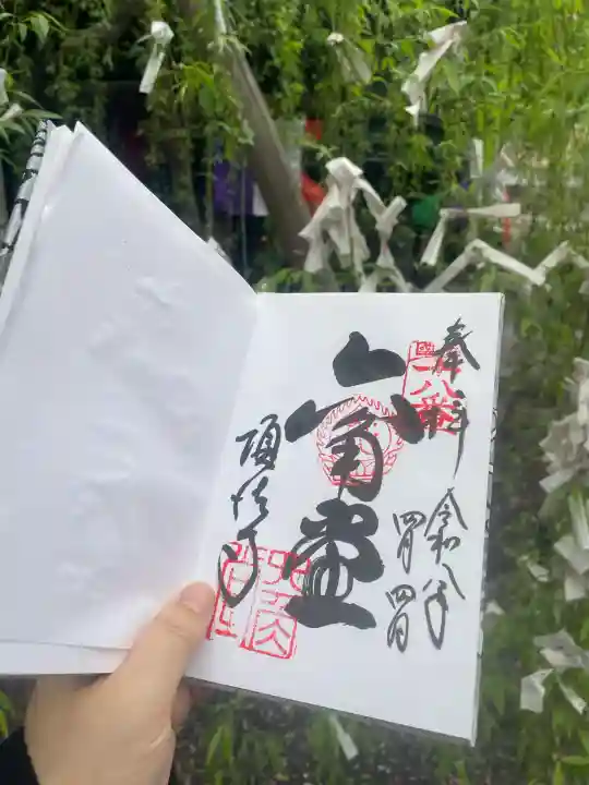 頂法寺(六角堂)の{uncategorized: "未分類", other: "その他", undefined: "問題あり", building: "その他建物", grave: "お墓", sacred_gate: "鳥居", guardian: "狛犬", statue: "像", buddha: "仏像", history: "歴史", nature: "自然", garden: "庭園", animal: "動物", pagoda: "塔", temizu: "手水舎", mountain_gate: "山門・神門", sanctuary: "本殿・本堂", subordinate: "末社・摂社", art: "芸術", scenery: "景色", jizo: "地蔵", ema: "絵馬", goshuin: "御朱印", omikuji: "おみくじ", items: "授与品その他", amulet: "お守り", goshuincho: "御朱印帳", eats: "食事", festival: "お祭り", votive_dance: "神楽", shichigosan: "七五三参", wedding: "結婚式", experience: "体験その他", initially: "初詣", around: "周辺", anti_infection: "感染症対策"}