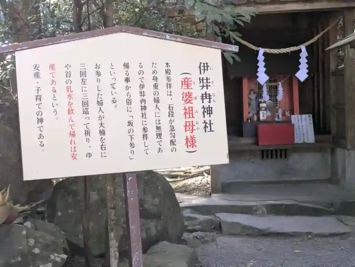 東霧島神社の{uncategorized: "未分類", other: "その他", undefined: "問題あり", building: "その他建物", grave: "お墓", sacred_gate: "鳥居", guardian: "狛犬", statue: "像", buddha: "仏像", history: "歴史", nature: "自然", garden: "庭園", animal: "動物", pagoda: "塔", temizu: "手水舎", mountain_gate: "山門・神門", sanctuary: "本殿・本堂", subordinate: "末社・摂社", art: "芸術", scenery: "景色", jizo: "地蔵", ema: "絵馬", goshuin: "御朱印", omikuji: "おみくじ", items: "授与品その他", amulet: "お守り", goshuincho: "御朱印帳", eats: "食事", festival: "お祭り", votive_dance: "神楽", shichigosan: "七五三参", wedding: "結婚式", experience: "体験その他", initially: "初詣", around: "周辺", anti_infection: "感染症対策"}