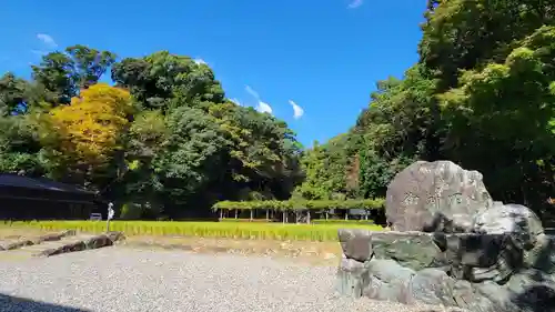 猿田彦神社の建物その他