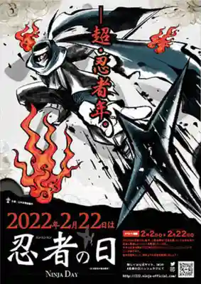 浄土宗 西念寺(三重県)