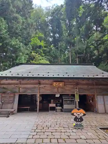 女人堂の御朱印