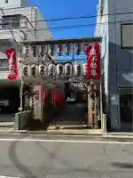 正寶院(飛不動尊)(東京都)