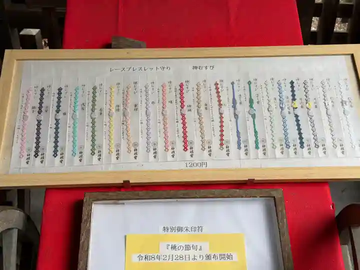 阿佐ヶ谷神明宮の{uncategorized: "未分類", other: "その他", undefined: "問題あり", building: "その他建物", grave: "お墓", sacred_gate: "鳥居", guardian: "狛犬", statue: "像", buddha: "仏像", history: "歴史", nature: "自然", garden: "庭園", animal: "動物", pagoda: "塔", temizu: "手水舎", mountain_gate: "山門・神門", sanctuary: "本殿・本堂", subordinate: "末社・摂社", art: "芸術", scenery: "景色", jizo: "地蔵", ema: "絵馬", goshuin: "御朱印", omikuji: "おみくじ", items: "授与品その他", amulet: "お守り", goshuincho: "御朱印帳", eats: "食事", festival: "お祭り", votive_dance: "神楽", shichigosan: "七五三参", wedding: "結婚式", experience: "体験その他", initially: "初詣", around: "周辺", anti_infection: "感染症対策"}