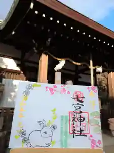 七宮神社(兵庫県)(2022年12月20日(火) 17時06分35秒投稿)