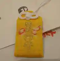 藤森神社のお守り