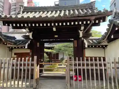 瑞雲院(京都府)