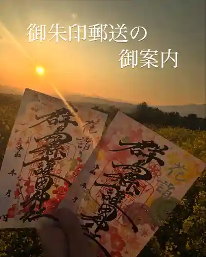 群馬県護国神社(群馬県)