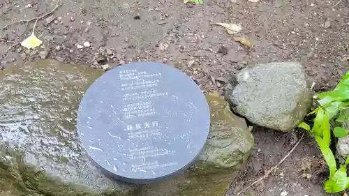 小野照崎神社のその他建物