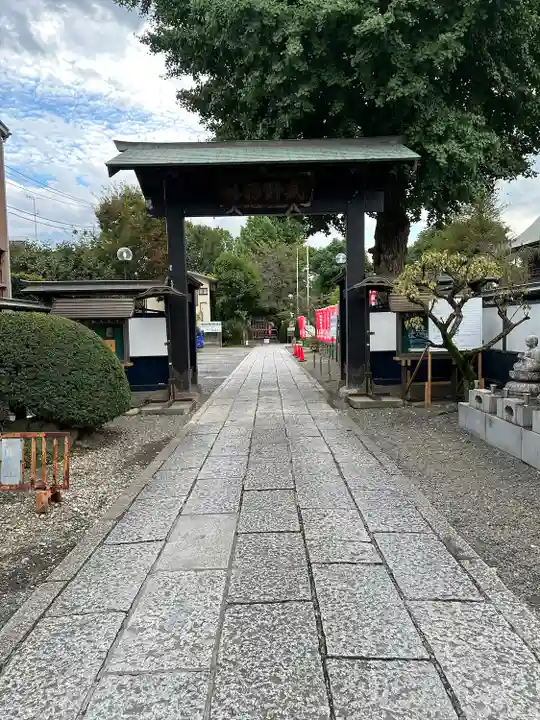 高安寺(東京都)