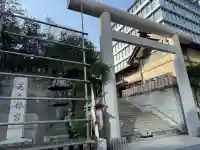 芝大神宮の{uncategorized: "未分類", other: "その他", undefined: "問題あり", building: "その他建物", grave: "お墓", sacred_gate: "鳥居", guardian: "狛犬", statue: "像", buddha: "仏像", history: "歴史", nature: "自然", garden: "庭園", animal: "動物", pagoda: "塔", temizu: "手水舎", mountain_gate: "山門・神門", sanctuary: "本殿・本堂", subordinate: "末社・摂社", art: "芸術", scenery: "景色", jizo: "地蔵", ema: "絵馬", goshuin: "御朱印", omikuji: "おみくじ", items: "授与品その他", amulet: "お守り", goshuincho: "御朱印帳", eats: "食事", festival: "お祭り", votive_dance: "神楽", shichigosan: "七五三参", wedding: "結婚式", experience: "体験その他", initially: "初詣", around: "周辺", anti_infection: "感染症対策"}