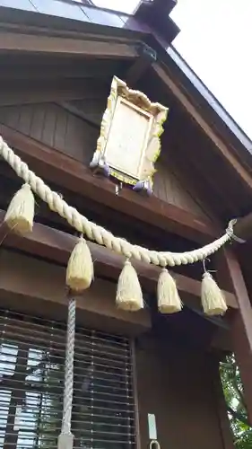 札幌南沢神社の本殿