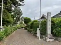 天道寺(愛知県)