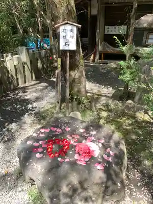 大豊神社(京都府)