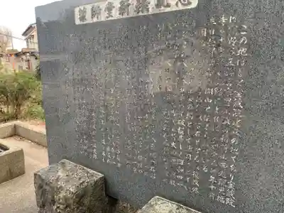 宝蔵院(千葉県)