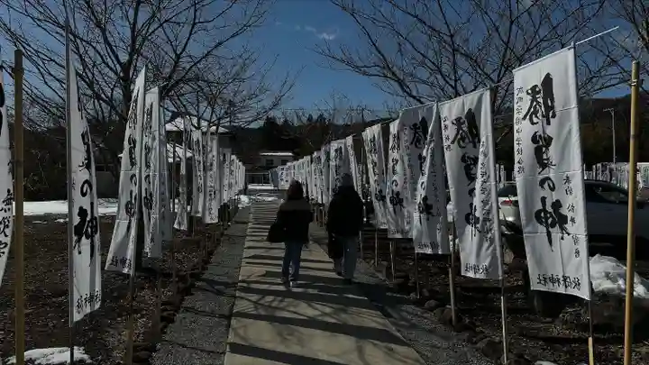 秋保神社(宮城県)