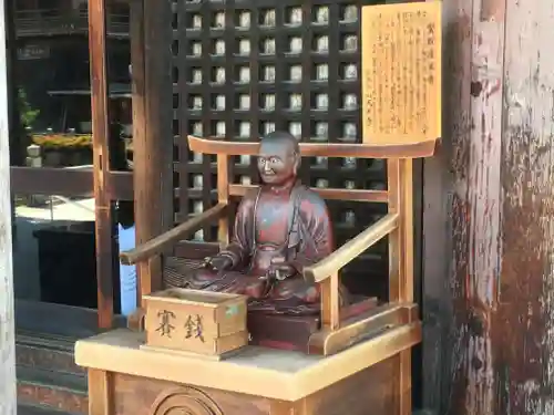 四天王寺(大阪府)