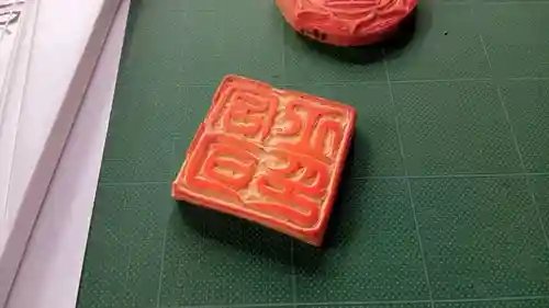 阿邪訶根神社の御朱印