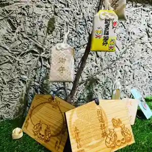 土津神社|こどもと出世の神さまの授与品その他(2020年01月05日(日) 15時19分04秒投稿)