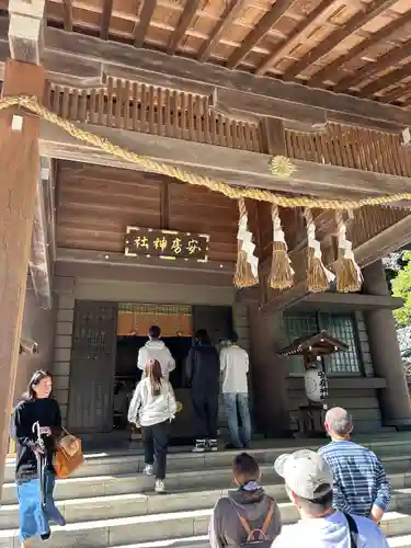 安房神社(千葉県)