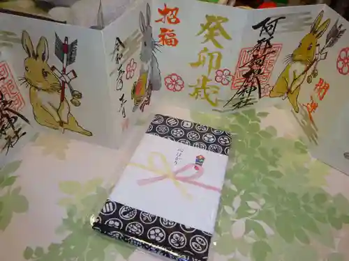 阿邪訶根神社の授与品その他