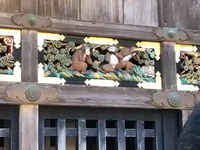 日光東照宮の{uncategorized: "未分類", other: "その他", undefined: "問題あり", building: "その他建物", grave: "お墓", sacred_gate: "鳥居", guardian: "狛犬", statue: "像", buddha: "仏像", history: "歴史", nature: "自然", garden: "庭園", animal: "動物", pagoda: "塔", temizu: "手水舎", mountain_gate: "山門・神門", sanctuary: "本殿・本堂", subordinate: "末社・摂社", art: "芸術", scenery: "景色", jizo: "地蔵", ema: "絵馬", goshuin: "御朱印", omikuji: "おみくじ", items: "授与品その他", amulet: "お守り", goshuincho: "御朱印帳", eats: "食事", festival: "お祭り", votive_dance: "神楽", shichigosan: "七五三参", wedding: "結婚式", experience: "体験その他", initially: "初詣", around: "周辺", anti_infection: "感染症対策"}