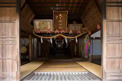 賀蘇山神社の本殿・本堂