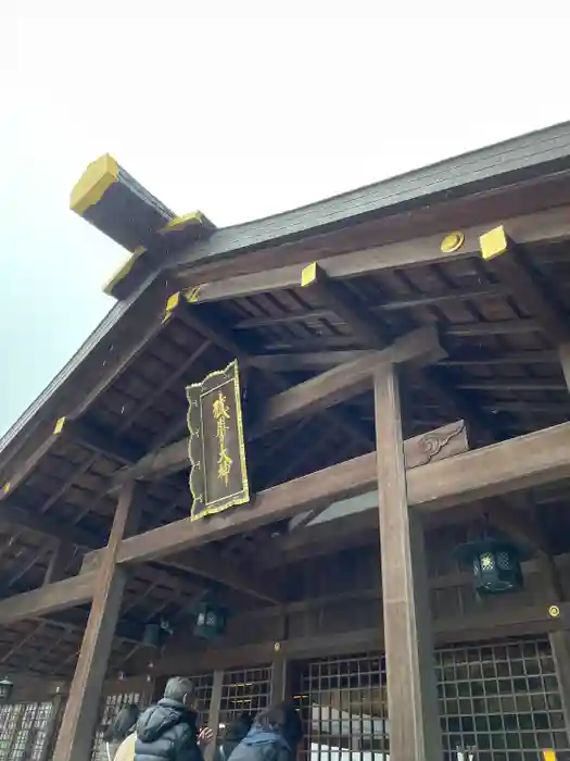 猿田彦神社の本殿