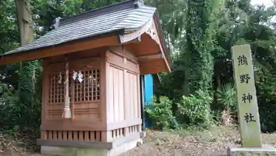 神明社(千葉県)