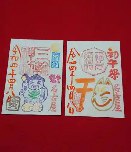 三輪神社の御朱印