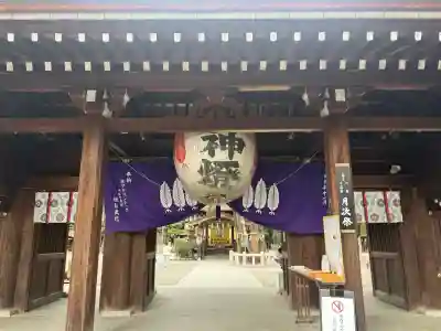 建部大社(滋賀県)