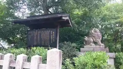 晴明神社のその他建物