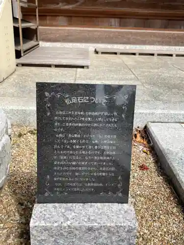 宝持院のその他建物