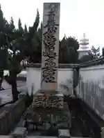 本傳寺のその他建物