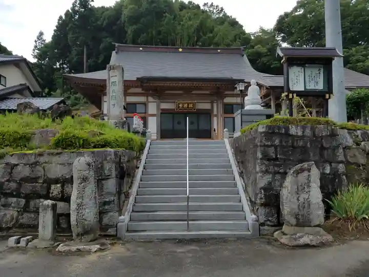 治陸寺の本殿・本堂