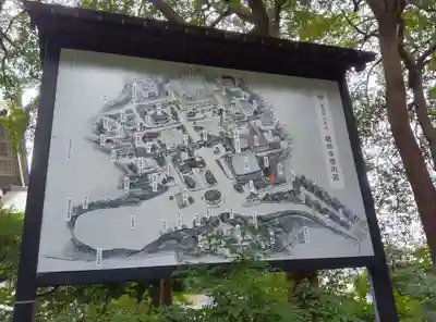 総持寺(神奈川県)