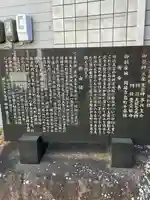 恵美須神社(愛知県)