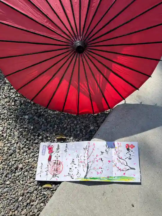 若宮神明社(愛知県)