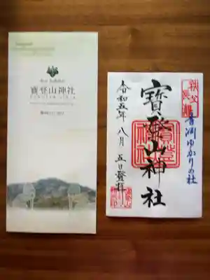 今日も熱い
