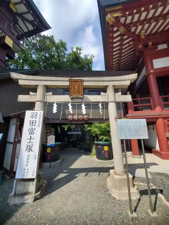 羽田神社(東京都)