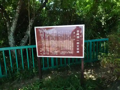 石清水八幡宮のその他建物