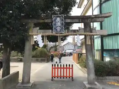 吉祥院天満宮(京都府)