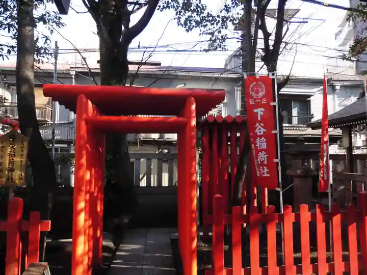 隆栄稲荷神社(東京都)
