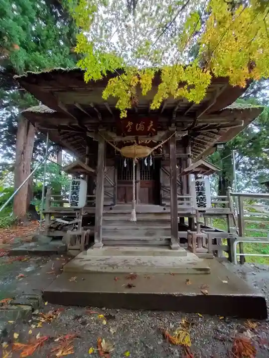 戸澤神社(山形県)